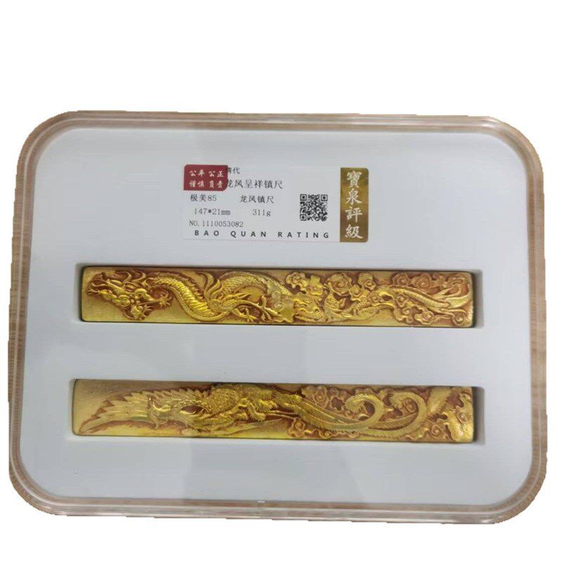 仿古镇尺铜文房四宝镇纸压纸龙A凤铜鎏金双龙金镇尺盒装评级一套