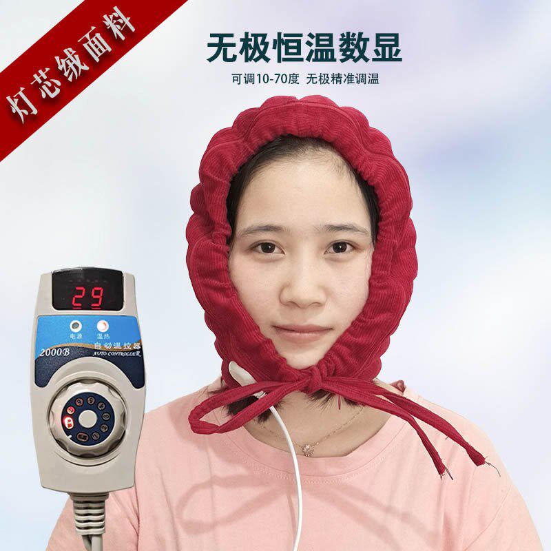 电热红豆短帽电热原始点热敷部头热敷袋温敷包 Z无红豆款