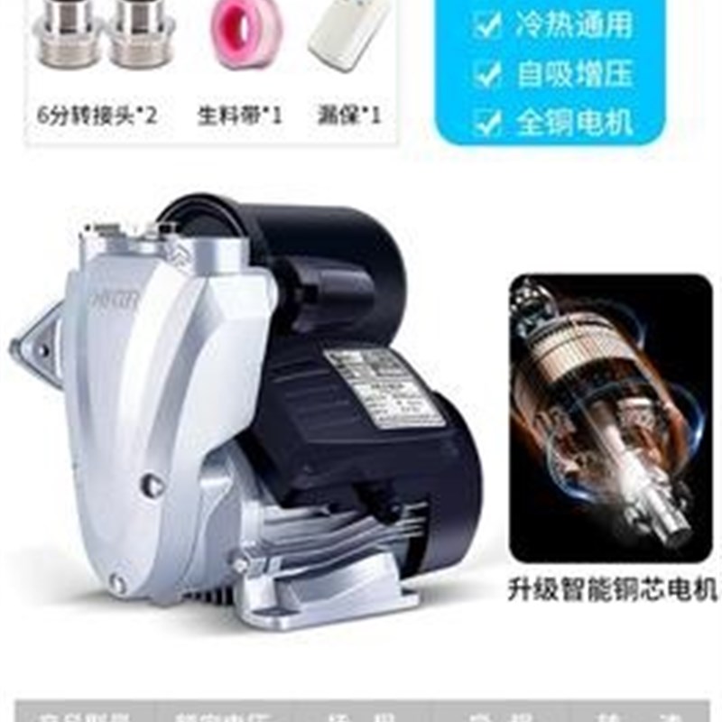 抽水机改增压泵手抽小型手v电钻灌溉抽水泵吸水泵离心泵改装泵水