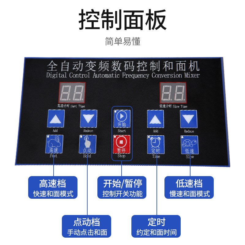 和面机商b用电动自动双速面团厨师机揉面机搅拌机电脑打面机