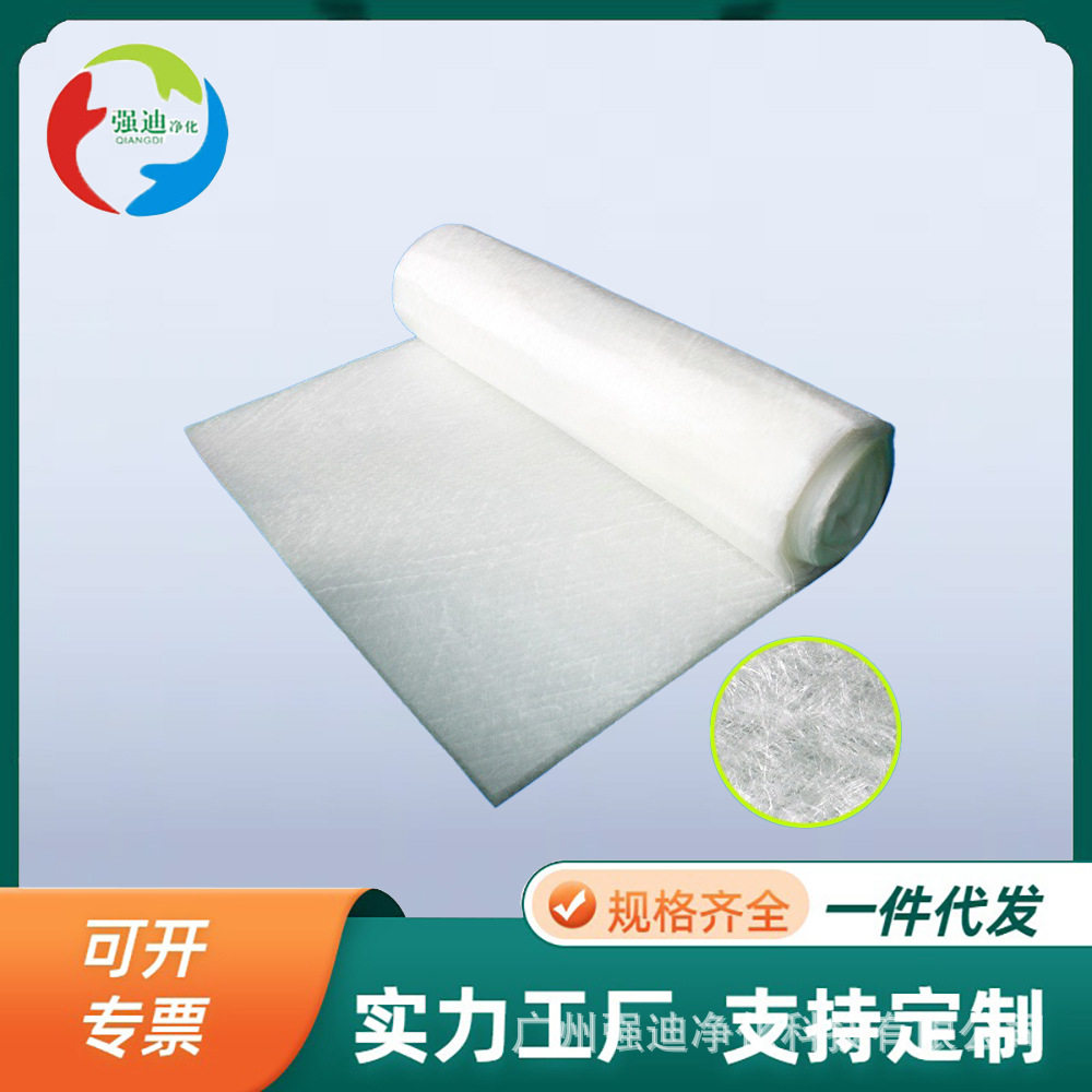尺寸厚度可选阻燃过滤棉大容尘量空气过滤棉工业通风系统适用