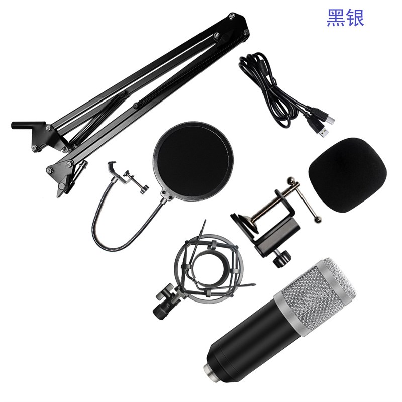 BM-800USB有线话筒套装 内置USB声卡 NB-35 防喷网W电容麦克风套