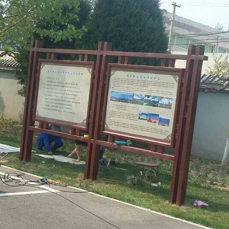 简介牌 户外防腐木宣传栏告示栏小区J景区文化宣传简介广告牌