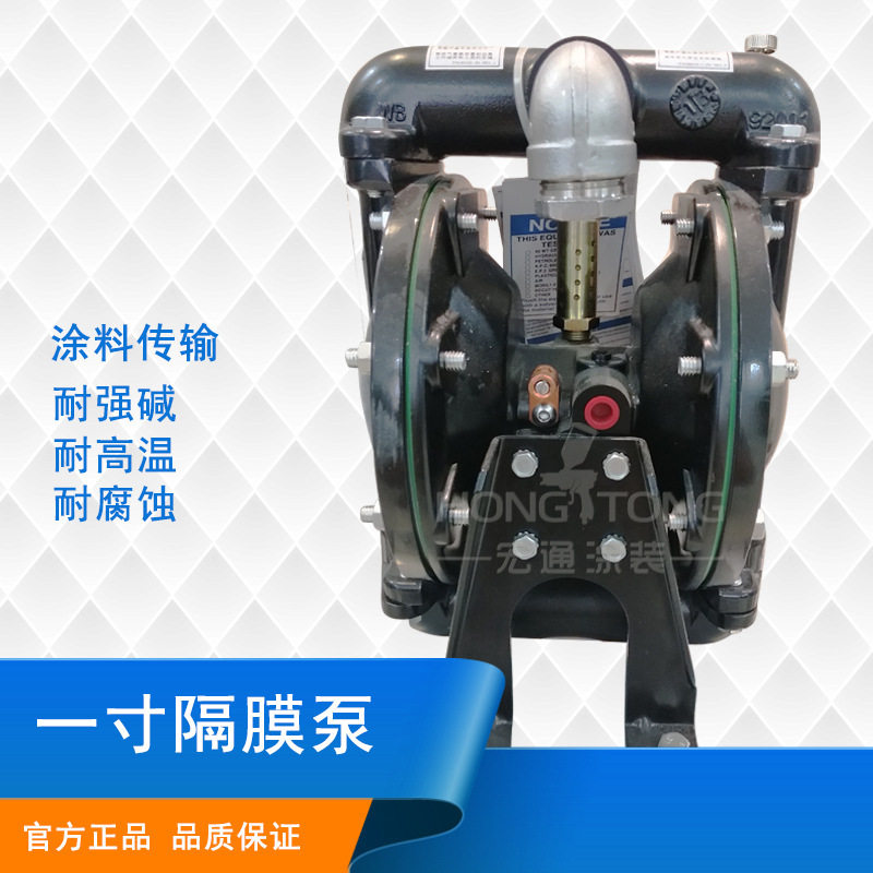 ARO金属泵铝合金1寸气动隔膜泵耐高温耐强碱腐蚀涂料传输泵浦包邮