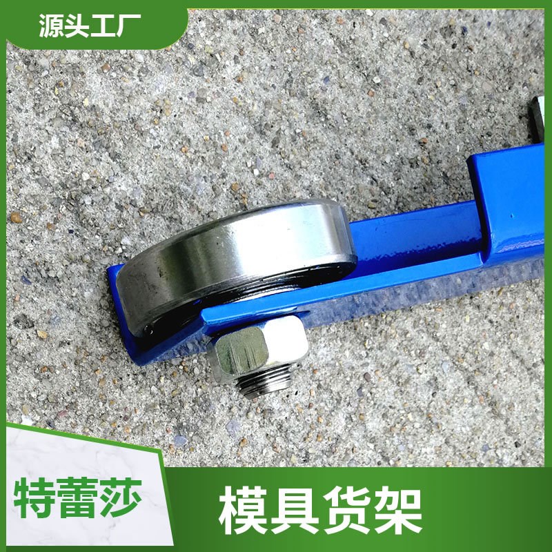 冲压模具存放货架 抽屉式重型模具架 抽屉式 3格4层模具货架