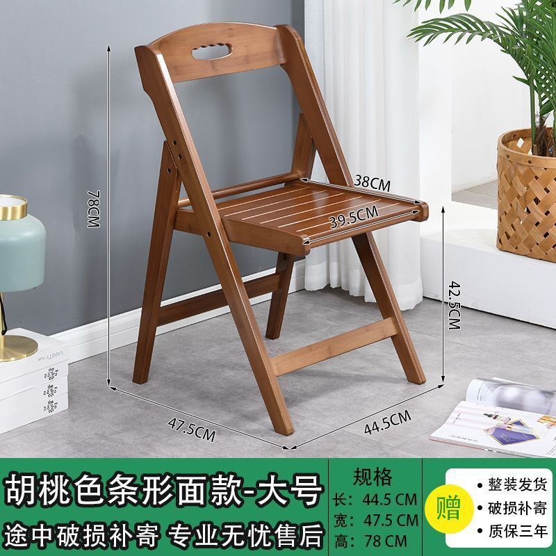 可折叠椅子家用靠背椅子竹实木折叠餐椅办公电脑椅U凳简易便携加