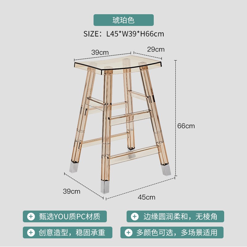 创意设计师高脚h凳亚克力透明吧凳图书馆前台行政区接待会客酒吧