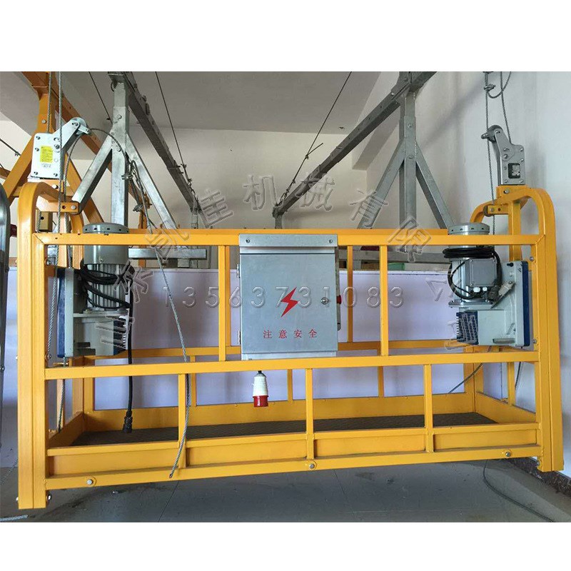 建筑工程高空作业吊篮 电动起重吊篮 6H30kg高空作业平台 提升机