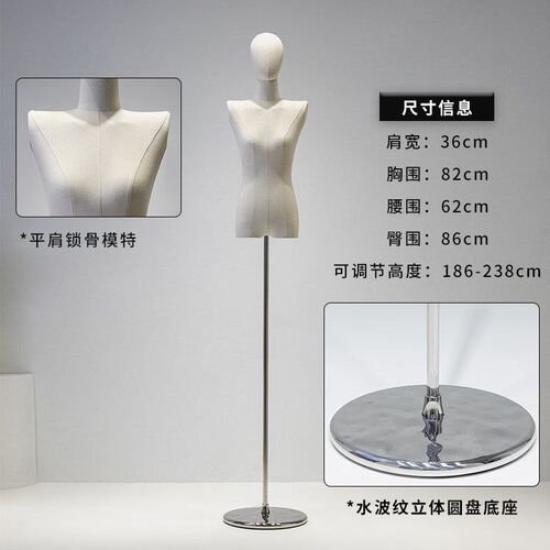模特展示架女模特服装店女装平肩半身模特韩版人台模特Y道具展示
