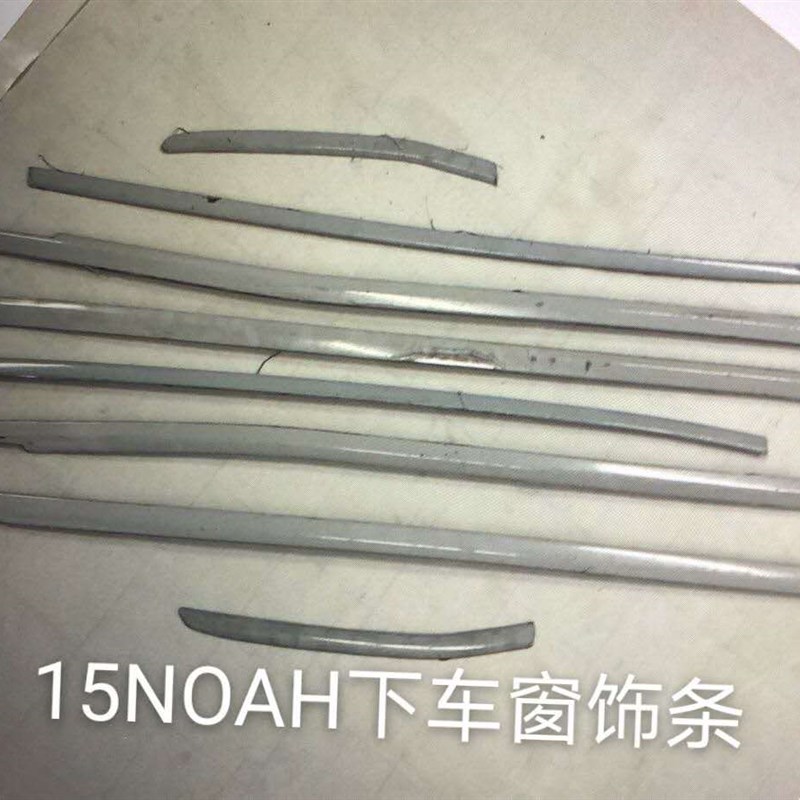 2015 VOXY 80系 不锈钢 车窗饰条 装饰条 J车窗亮条 window trim