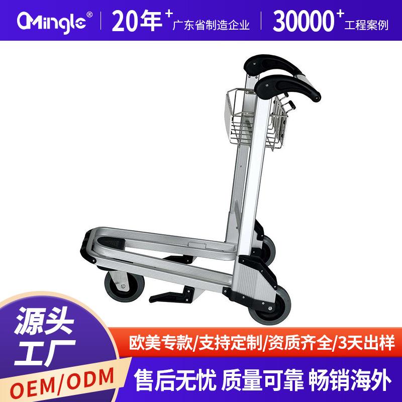机场行李车带手刹铝合金行李手推车酒店搬运车推车机场专用