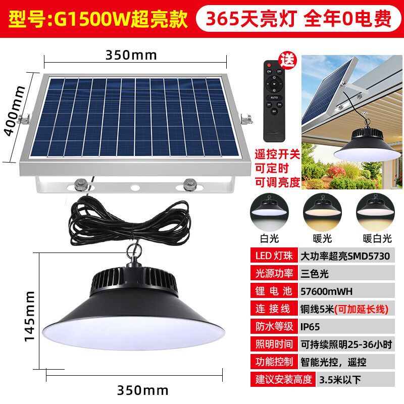 太阳能壁灯庭院灯户外灯门口走廊过道灯室内花园R灯凉亭防水照明