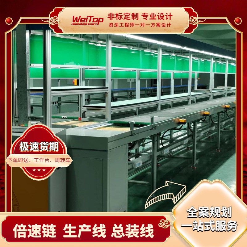 led球泡灯老化线自动化组装线LED灯电子产品自动化制造设备