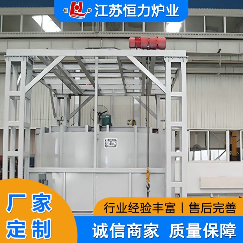 罩式热处理工业炉炉体移动罩式电炉厂家炉温炉型可定--江苏恒力