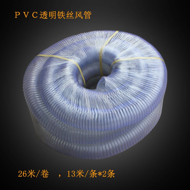 风机吸尘器配件吸尘连接管除尘管通J风管子PVC/PU管