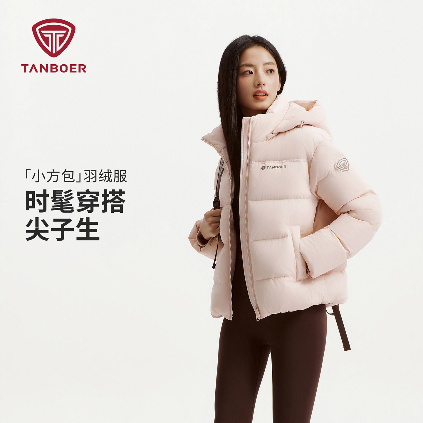 26秋冬季超轻量呼吸感短款羽绒服
