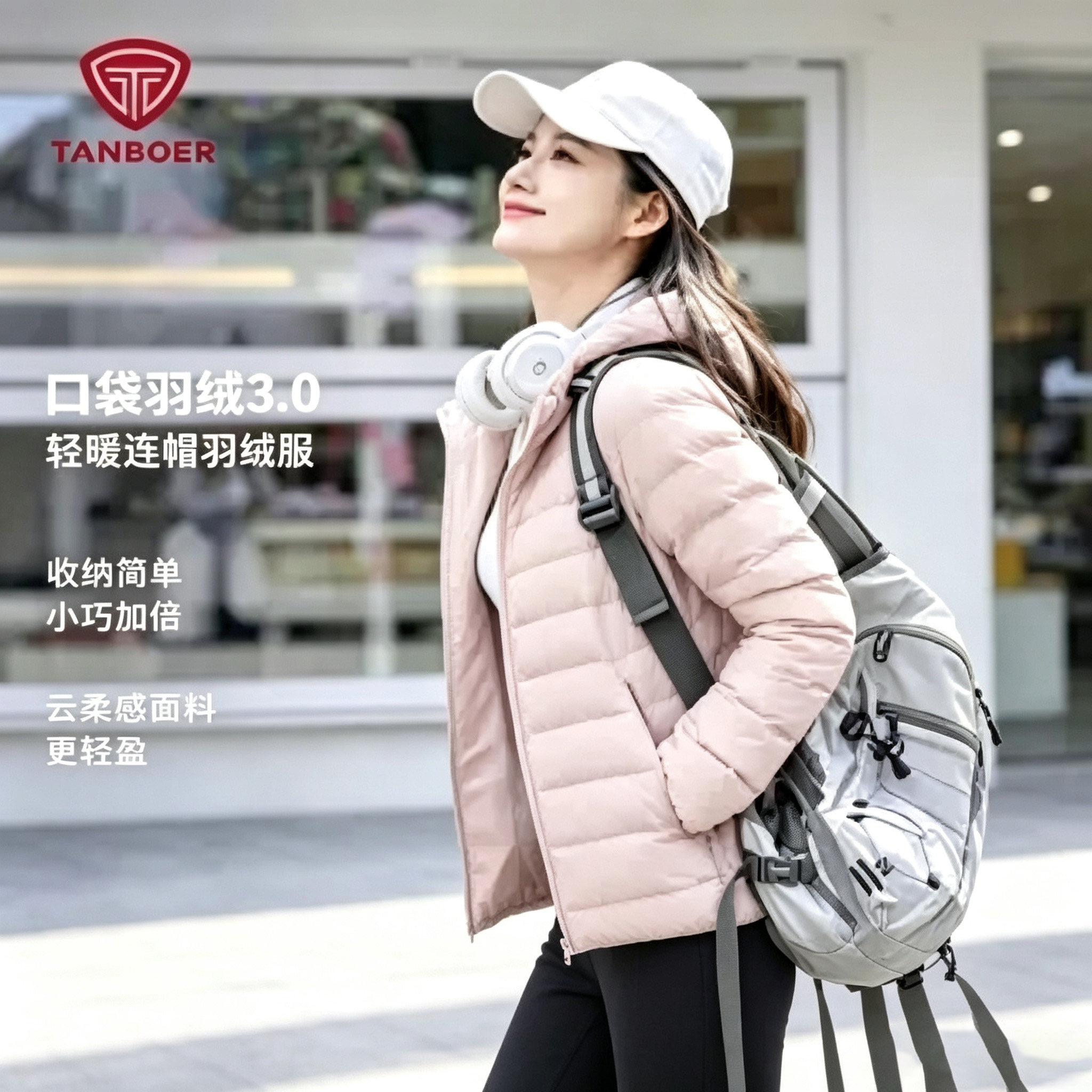 坦博尔轻薄排骨羽绒服女款冬季时尚短款连帽休闲百搭好看修身外套