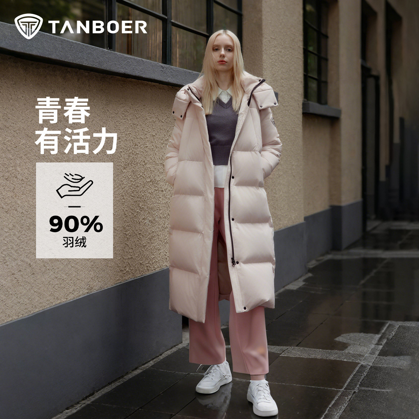 坦博尔羽绒服女款冬季中长款时尚
