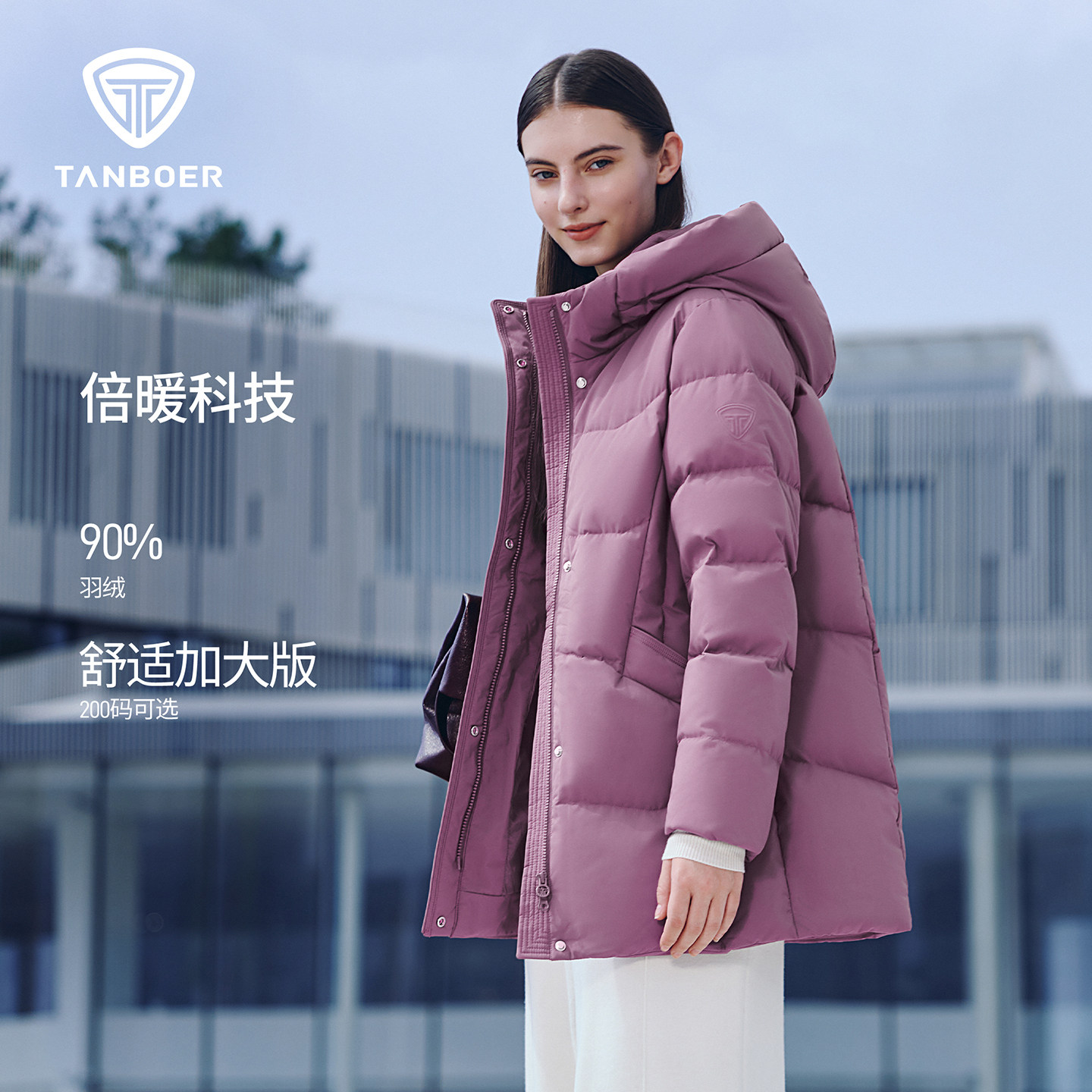 坦博尔24新款新年红送妈妈中老年羽绒服连帽蓄热科技保暖外套冬