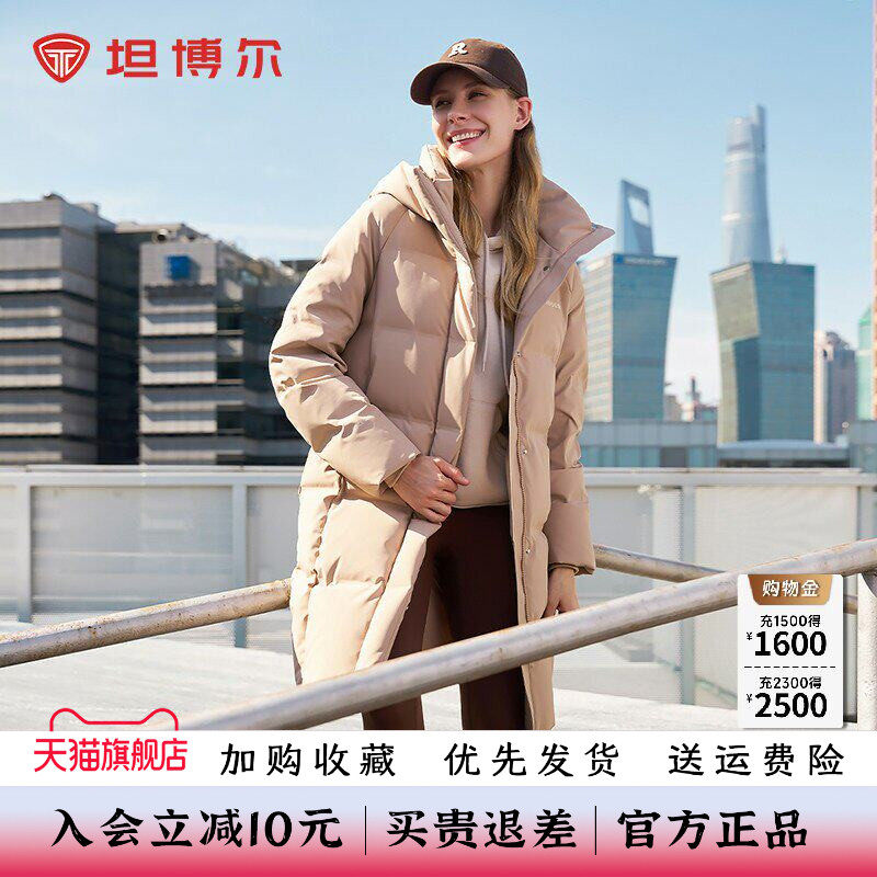 坦博尔长款羽绒服女新款