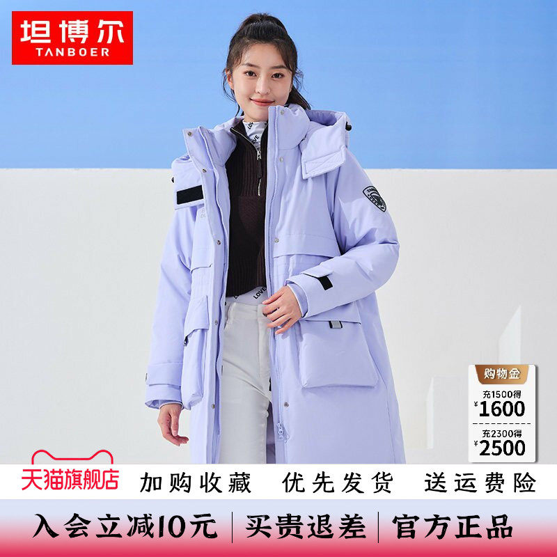 坦博尔2026新款羽绒服中长款女韩版工装派克抽绳显瘦保暖外套冬