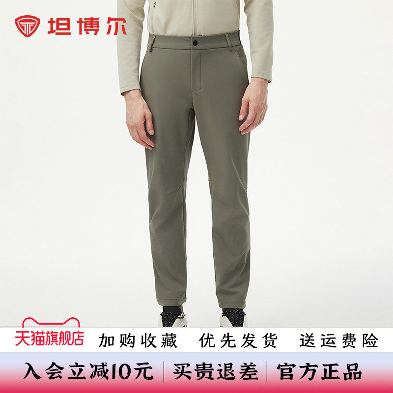 坦博尔长款纯色加绒防水男保暖裤