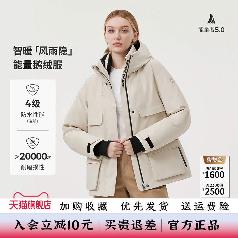 【4级防水】坦博尔冬季新款羽绒服女短款鹅绒收腰加厚派克服外套