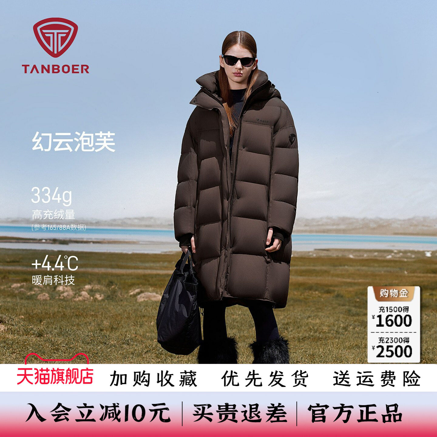 坦博尔冬季羽绒服女款过膝长款加厚保暖连帽舒适外套时尚百搭