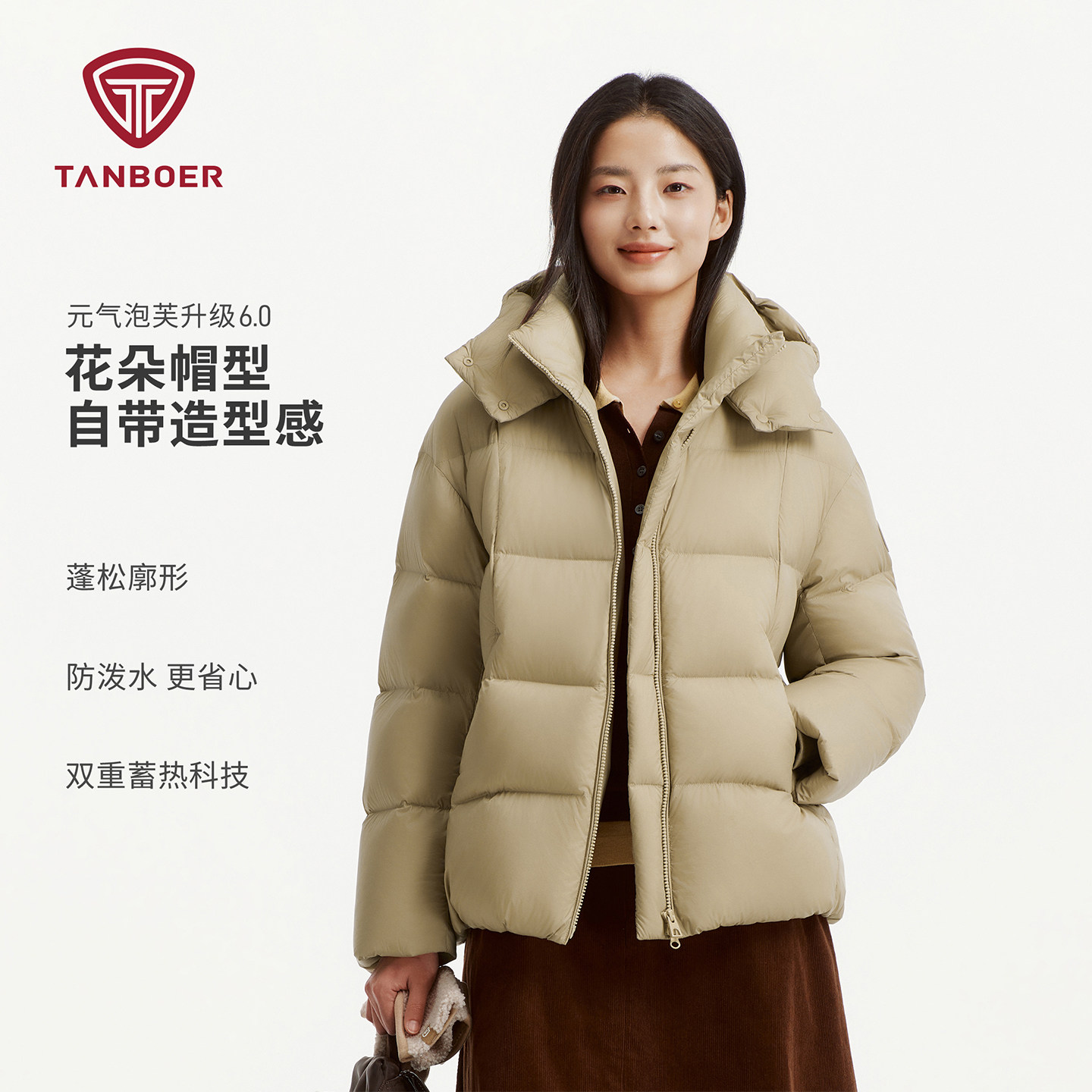泡芙羽绒服宽松百搭舒适保暖鸭绒