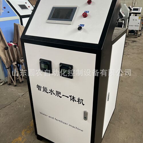智能施肥机施肥器 园艺灌溉工具液态施肥机 YN-ZNW一体化自动设备