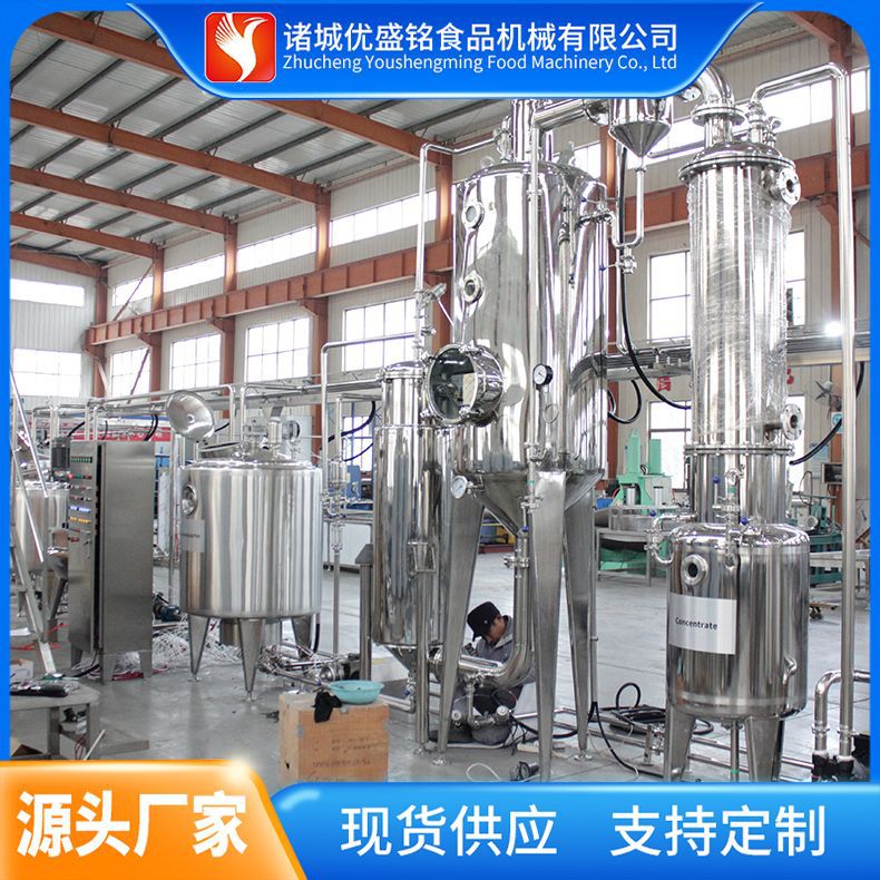 希腊酸奶加工设备 干噎酸奶制作机器 冷萃酸奶灌装线