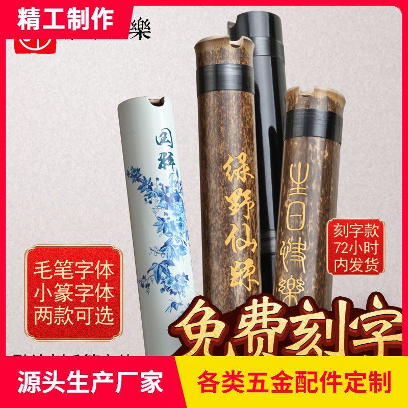 乐器伶吟初学箫短箫专业入门素紫竹洞萧笛正反手八W孔调一节古风