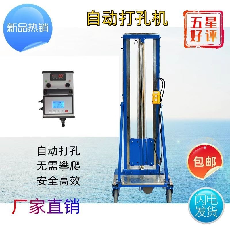 全自动水钻打孔机支架顶杆不x锈钢液压顶杆开槽切墙机自动进刀器