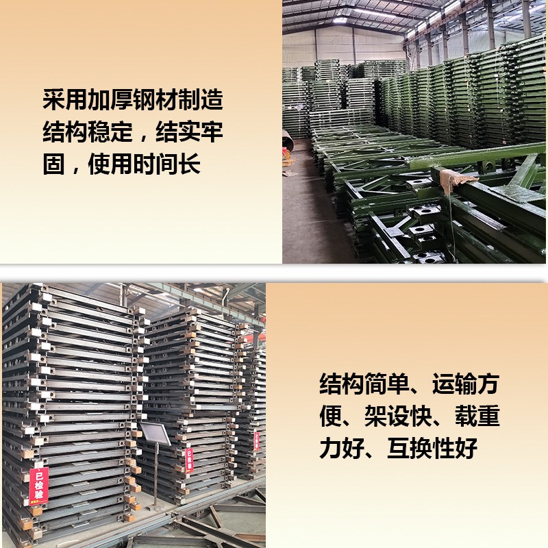 贝雷片支撑架钢桥桁q架贝雷321型加强弦杆贝雷钢桥供应