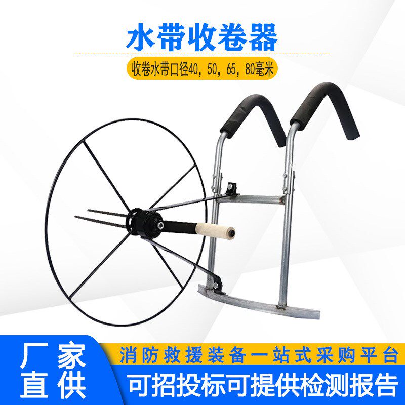 农用肩背卷管器便携肩背式卷y带器手摇式水带收卷器水管绕管架