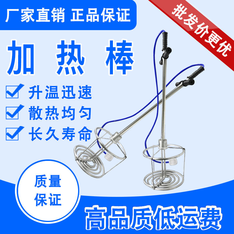 非固化橡胶沥青防水涂料加热器非固化加热器防水涂料施工加热器