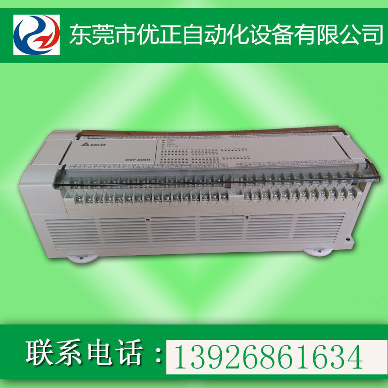 DVP台达PLC可编程控制器/48点扩充机:DVP48HP00R