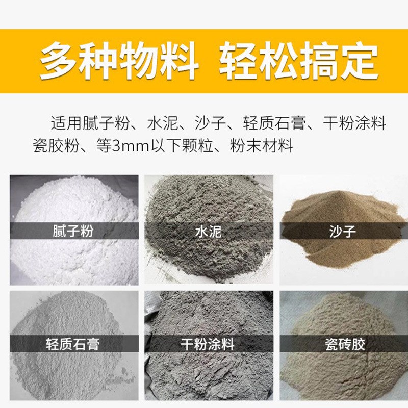 3吨干粉搅拌机卧式腻子粉混合机 O型U型简易干粉砂浆设.备涂料搅