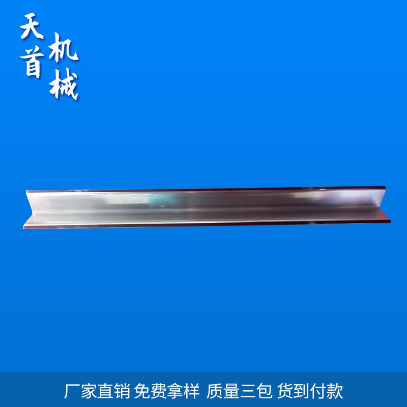 数控非标准折弯机q刀片 现货供应 折弯机下模具