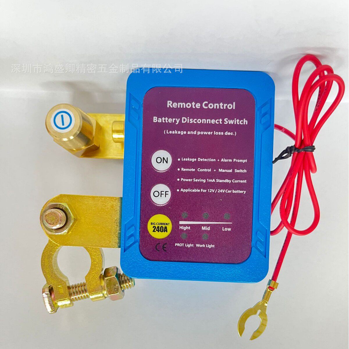 汽车电瓶负极断电器防亏电漏电保护遥控手动一体12V24V智能断电器