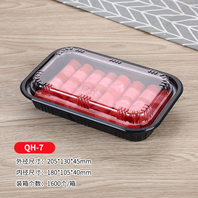 高档肉片包装f盒肉卷盒肥牛羊肉片一次性保鲜打包黑底塑料包装盒
