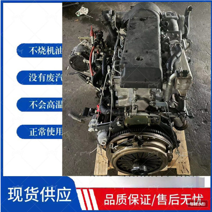 索菲姆2.8T依维柯得意宝迪都灵V超越五十铃江铃庆铃发动机变速箱