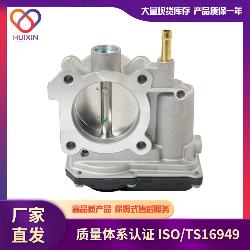 适用于 丰田 花冠 卡罗拉 雷凌 节气门 工厂直发 22030-0T100