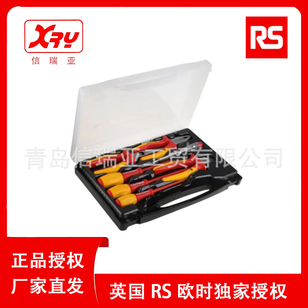 欧时电子 RS PRO 7件套VDE防静电工具包 473-350 钳子螺丝刀电工