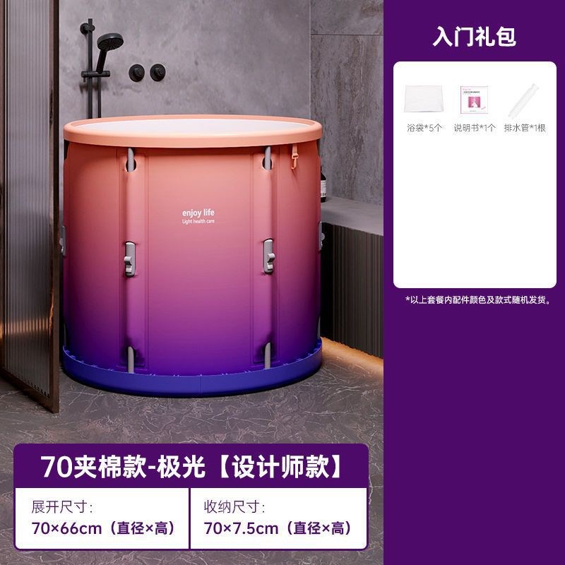 泡澡桶大人家用可折叠沐浴桶全身加厚洗澡浴M缸儿童洗澡桶汗蒸神
