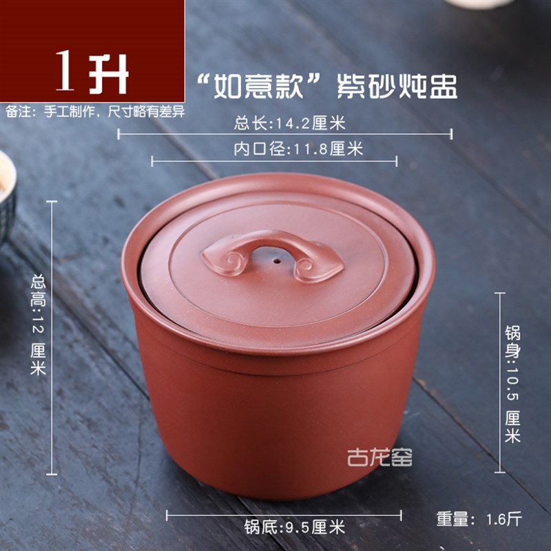 无釉紫砂炖盅隔水炖家用带v盖汤炖汤罐汤盅陶瓷煨汤大2人内胆瓦罐