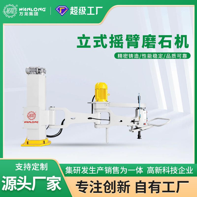 石材手扶磨机钢混水泥制品花岗岩磨石机磨平抛光设备切割机云石机