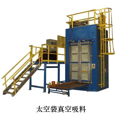 太空袋抽真空粉体定量包装机 气相硅纳米粉专用机型定量包装机