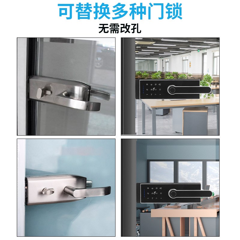 办公室玻璃门指纹锁隔断间带锁D无框大双开门密码锁智能安全