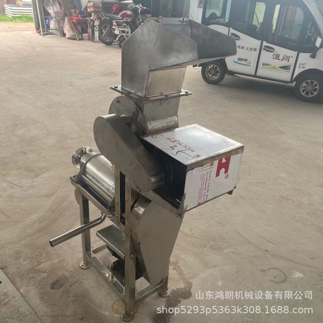 大型不锈钢胡萝卜草莓榨汁机